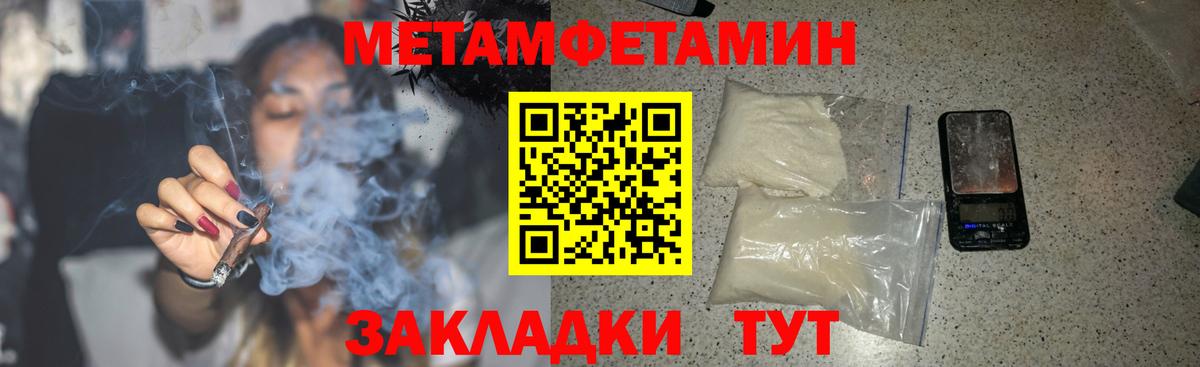 Назрань  АМФЕТАМИН VHQ  Вход с VPN 