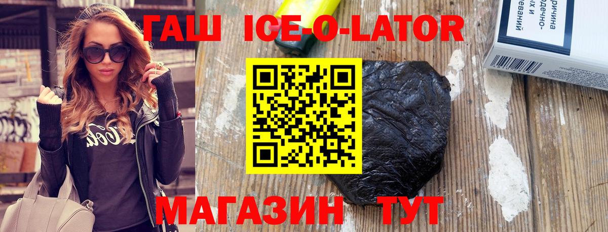 Гашиш hashish Назрань