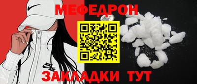 скорость Заволжье
