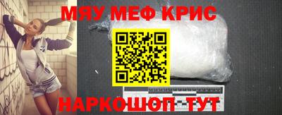 МДМА Заводоуковск