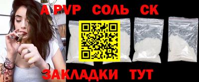МДМА Заводоуковск