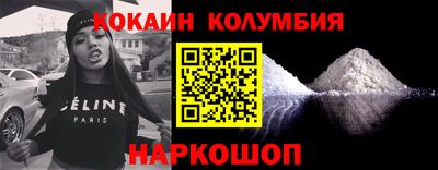 наркотики Жуковский