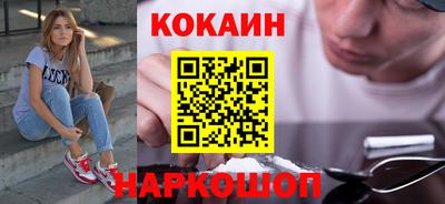 скорость Заволжье