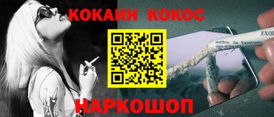 наркотики Жуковский