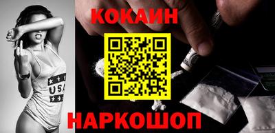 наркотики Жуковский