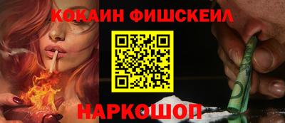 наркотики Жуковский