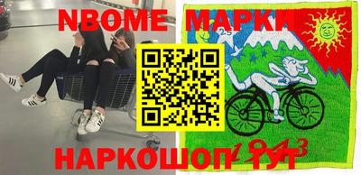 наркотики Жуковский