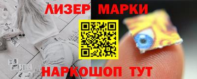 наркотики Жуковский
