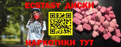 наркотики Жуковский