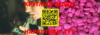 МДМА Заводоуковск