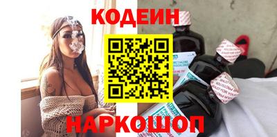 наркотики Жуковский