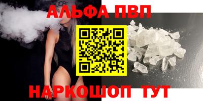 скорость Заволжье