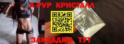 скорость Заволжье