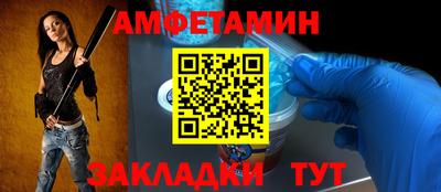 скорость Заволжье