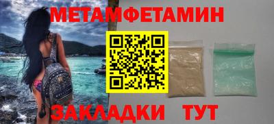 скорость Заволжье
