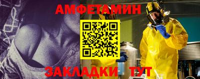 наркотики Жуковский