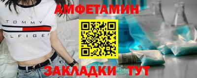 МДМА Заводоуковск