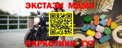 МДМА Заводоуковск