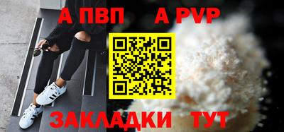 скорость Заволжье