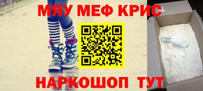 МДМА Заводоуковск