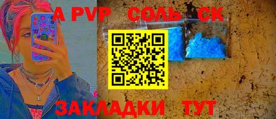 скорость Заволжье