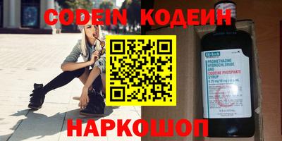 скорость Заволжье