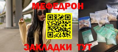 наркотики Жуковский