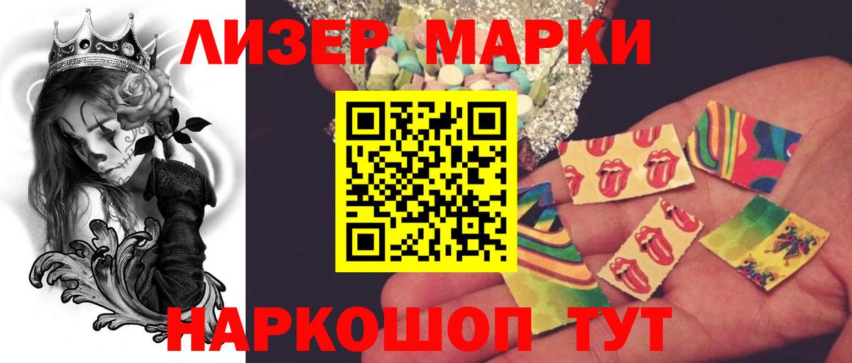 Лсд 25 экстази кислота  Вход с VPN  Назрань 