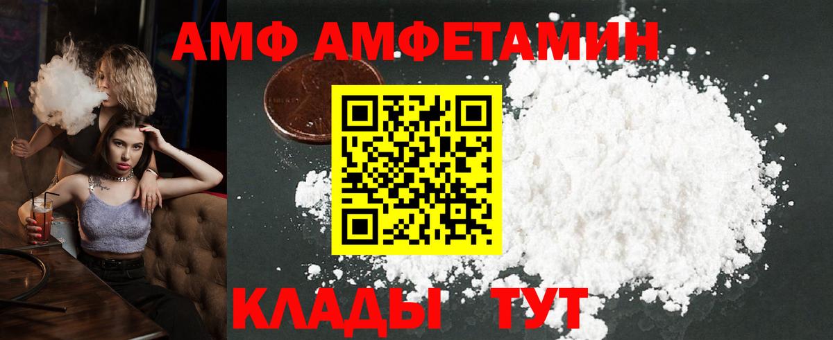 Назрань  Метамфетамин пудра  Вход с VPN 