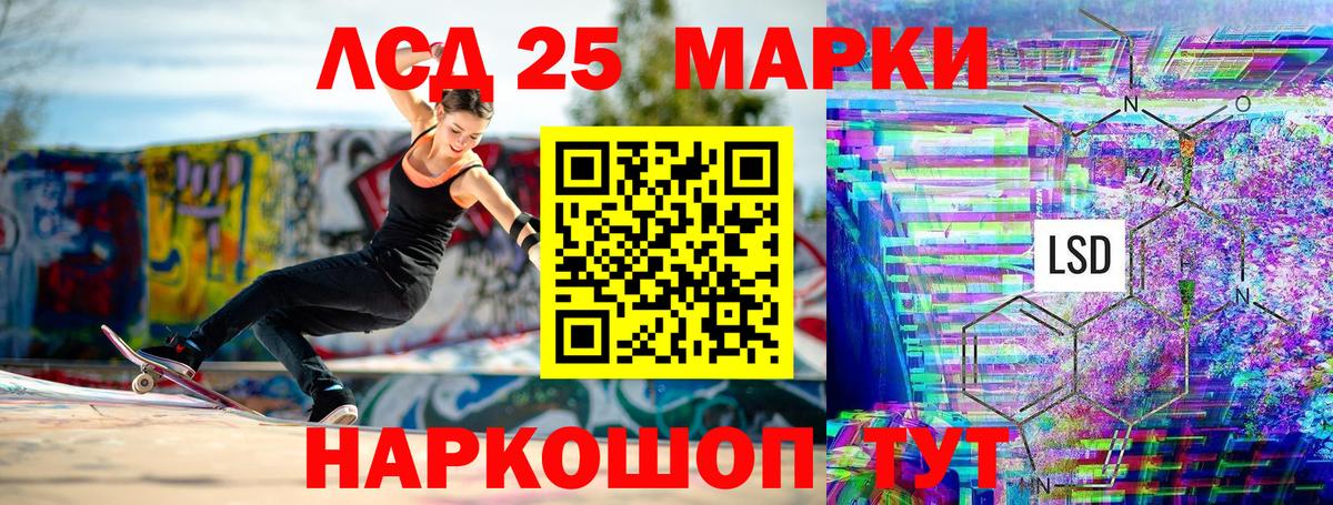Марки 25I-NBOMe  Вход с VPN  Назрань  Марки N-bome 1,8мг  Марки N-bome 1,8мг 