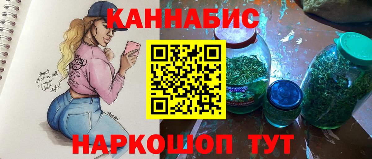 Назрань  Конопля THC 21%  Бошки марихуана VHQ  Вход с VPN 
